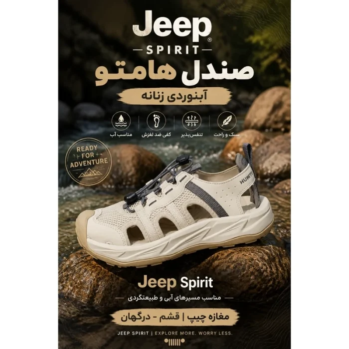 jeep jeep